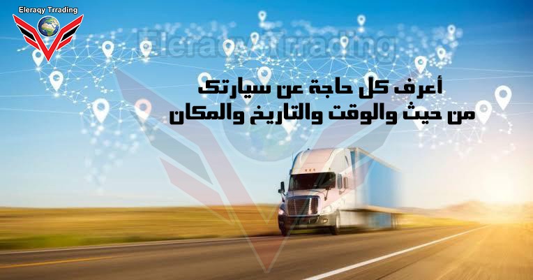 العراقي للتجارة