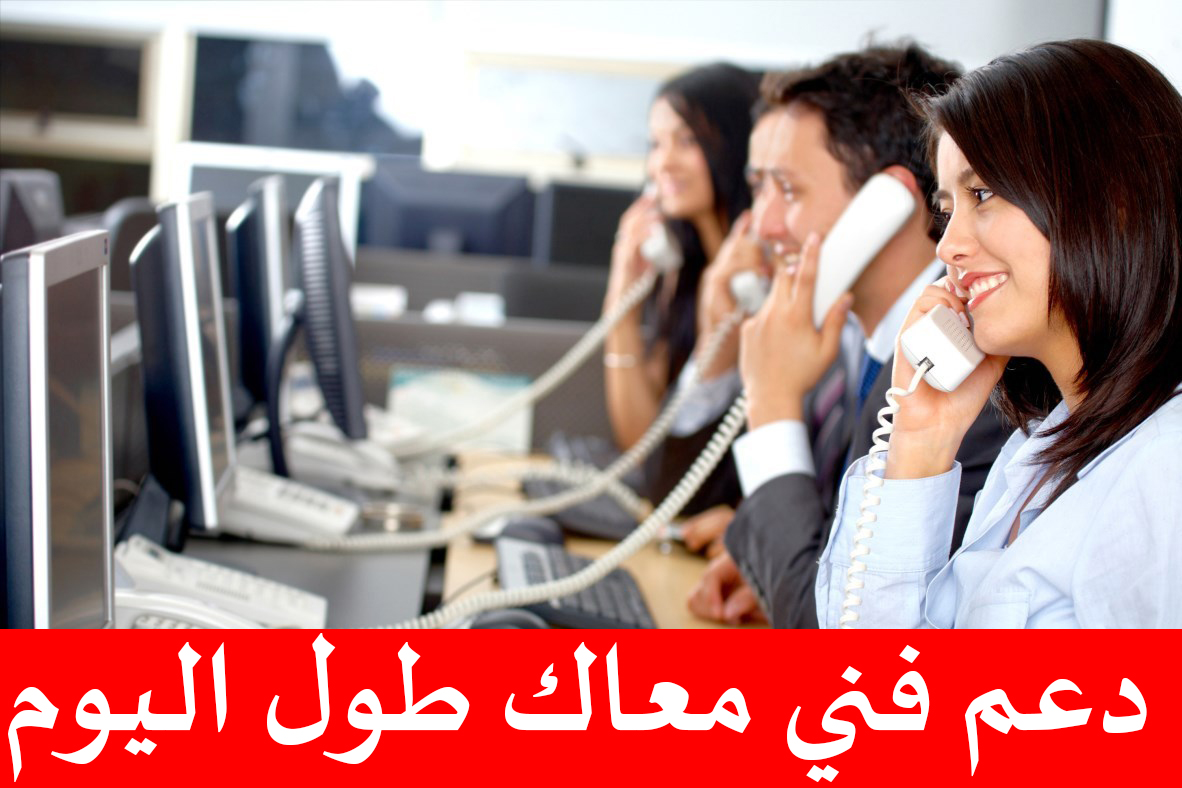 العراقي للتجاره
